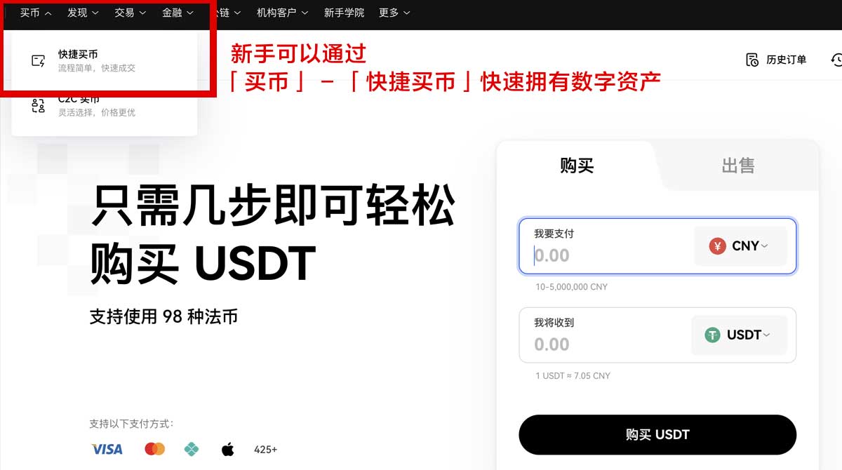 芝麻交易所app官方下载安卓版怎么安装更安全？身份验证流程