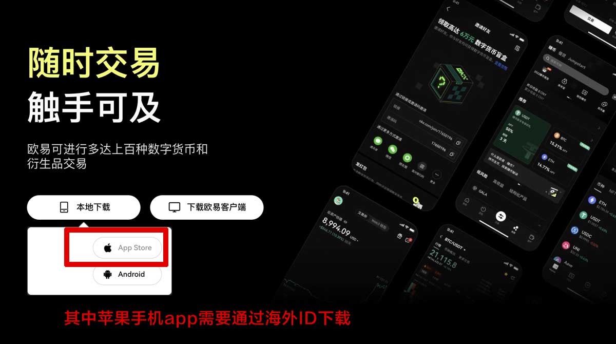芝麻交易所app官方下载安卓版怎么安装更安全？充值资金方法
